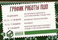 Поздравляем с наступающим Новым Годом и Рождеством! Поздравляем с наступающим Новым Годом и Рождеством!