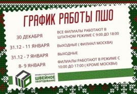 Поздравляем с наступающим Новым Годом и Рождеством!