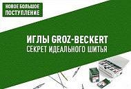 Легендарное немецкое качество: Легендарное немецкое качество: